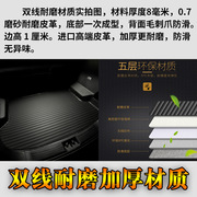 2014/15/16/17/18款纳智捷大7SUV专用防水后备箱尾箱垫子改装配件