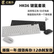 无线键盘鼠标适用苹果MAC笔记本电脑桌面办公静音二合一键鼠套装
