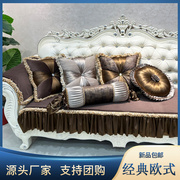 欧式奢华防滑沙发垫坐垫，美式布艺组合抱枕靠枕，糖果枕圆枕含芯