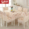 浪漫欧式蕾丝餐桌布，布艺长方形田园桌布椅套，椅垫椅子套罩家用现代