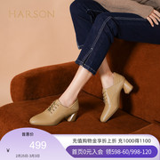 哈森春秋款深口单鞋系带女鞋，时尚百搭羊皮，粗高跟鞋hl16607