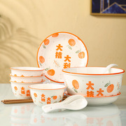 创意2-4人碗碟套装家用陶瓷饭碗菜盘网红碗盘筷餐具情侣组合