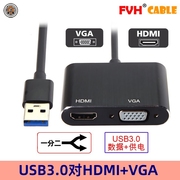 三屏显示多屏USB 3.0转HDMI 1080P高清转换器USB外置显卡转接线