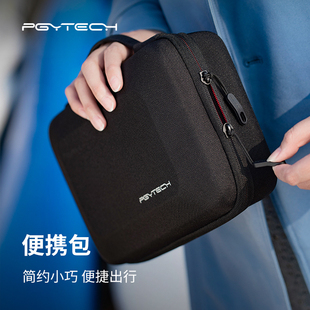 pgytech数码配件收纳包运动(包运动)相机用于大疆action43配件电池包pocket3云台，gopro1211收纳包摄影(包摄影)配件口袋灵眸