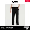 gxg男装商场同款光影，遐想系列小脚九分裤，2022年夏季