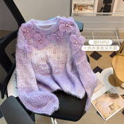 渐变紫色毛衣外套女秋冬设计感钉珠花朵，打底衫奶系慵懒软糯针织衫