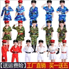 六一儿童迷彩演出服套装中小学生儿兵训练表演服幼儿兵娃娃舞蹈服