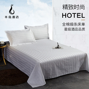 宾馆酒店床上用品全棉美容院足疗，床单单件床笠纯白色，纯棉加厚床罩