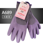 星宇劳保手套耐磨防滑透气A698款A689女款小号优耐保乳胶橡胶手套