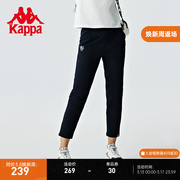 kappa卡帕九分裤女黑色锥形裤运动裤显瘦小脚卫裤k0d62cj29