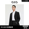 GXG男装商场同款黑色商务西装外套 23年春季GE1130125L