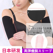 日本收紧小臂赘肉瘦手臂压力套拜拜肉神器袖套胳膊运动塑身束臂衣