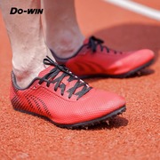多威钉鞋田径跑鞋男体考四项小钢炮钉子鞋女体育生训练鞋PD5103