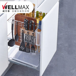 威万事(wellmax)k6s不锈钢，调味篮厨房橱柜，拉篮调料拉篮抽屉式置