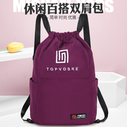 束口袋抽绳ins大容量牛津布，双肩包女2023运动旅行健身背包女