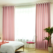 简约现代公主粉色少女遮光布料客厅卧室落地窗帘成品定制北欧ins