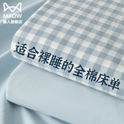 纯棉水洗棉床单单件100全棉被单，学生宿舍单人枕套，三件套老粗布夏3