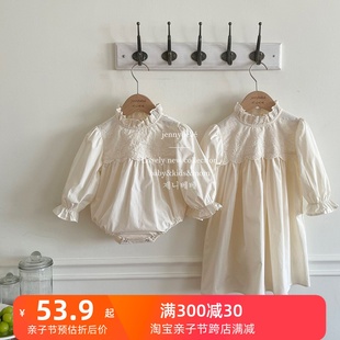 女童宝宝可配姐妹装长袖，水溶蕾丝拼接爬服连体衣连衣裙子韩国童装