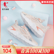 中国乔丹运动鞋女鞋跑步鞋2023夏季轻便减震网面透气软底跑鞋
