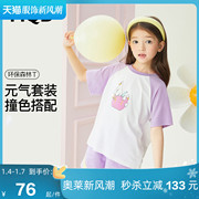 MQD童装女童套装2022夏季优弹面料舒适透气韩版T恤短裤两件套