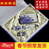 青花瓷套装中国特色送老外，青花瓷笔+名片盒+钥匙扣礼盒套装