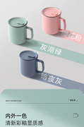 小罐茶 茶具陶瓷茶具缤彩杯带茶漏水杯茶水分离杯泡茶杯 杯子茶具