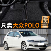 大众polo脚垫poloplus全包围专用23款波罗汽车用品两厢菠萝车地垫