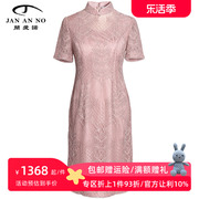 JAN AN NO简爱诺22夏季暗粉色短袖旗袍蕾丝连衣裙J2220123LQ