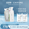 chifure千肤恋千妇恋洗面奶氨基酸，洁面泡沫慕斯180ml*2温和清洁