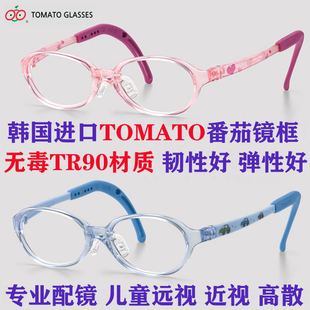 韩国进口tomato番茄镜框男女，儿童眼镜架超轻近视，远视弱视矫正tkac