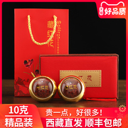 藏红花特级西藏伊朗西红花茶泡水喝中药材礼盒10克