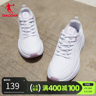 中国乔丹跑步鞋运动鞋女鞋2024夏季皮革保暖跑鞋轻便加绒棉鞋