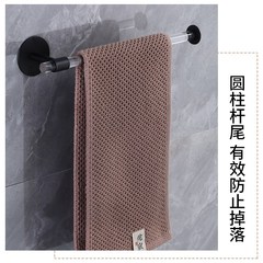 免打孔亚克力卫浴挂件套装浴室毛巾杆卫生间纸巾架洗漱台收纳挂钩