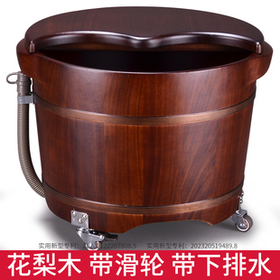 足浴桶泡脚木桶洗脚木盆带轮子，排水按摩桶，家用过小腿花梨木养生盆