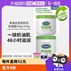 自营美版Cetaphil丝塔芙大白罐舒润保湿霜566g+453g Costco版