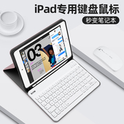 BOW 2020新ipad air3蓝牙键盘鼠标保护套mini5/4皮套带笔槽2019ipad平板pro9.7/10.5/10.2键鼠套装苹果7代