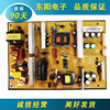 通用液晶电源板FSP150-4H01 RS150-4H01 RS128-4H01 3BS0276913GP