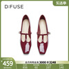 Dfuse秋季款漆皮小方头丁字带玛丽珍单鞋高跟鞋DF33111020