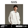 GXG男装 商场同款白色牛仔简约黑色明线撞色衬衫外套 GEX1E913363