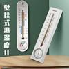得力温度计家用测温计室内精准精度婴儿房电子室外壁挂式温湿度计