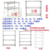 货架家用多层置物架落地仓库仓储储物架储藏室铁架子厨房展示架子