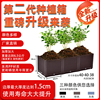 种菜盆种植箱花箱花槽花架花盆阳台塑料特大正方形屋顶植物培养箱