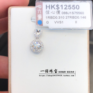 香港六福珠宝18k白金钻石爱很美系列心形圆环钻石吊坠