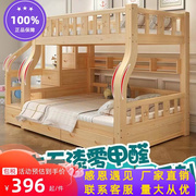 上下床双实木子母床层床功儿童床，高低床母子，床上下铺木床松木多能