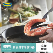 ikea宜家ikea365+煎锅，不锈钢不粘涂层炒锅，平底锅锅铲家用专用