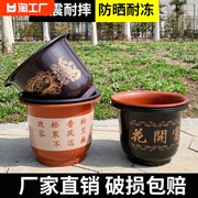 花盆仿陶瓷树脂塑料果树盆特大号盆栽绿植果树绿萝月季牡丹客厅