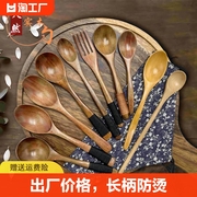 小勺子长柄汤勺日式儿童勺吃饭喝汤用木勺小号蜂蜜勺木质调羹盛汤