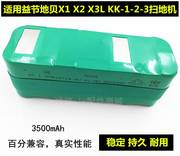 适用益节地贝扫地机电池x1x2x3lkk-1-2-3智能吸尘器机器人配件