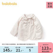巴拉巴拉女童外套婴儿冬装，宝宝衣服儿童便服，夹棉简约大方时尚甜美