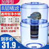 饮水机过滤桶净水桶家用厨房可加水净水器直饮过滤器立式台式通用
